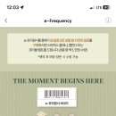 호누