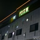 명품무인텔 | 충남 아산시 도고면 기곡리 명품도고무인텔 후기