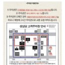 예부띠끄 | 성심당 본점, 케이크 부띠끄 임산부 프리패스 후기 + 꿀팁(1월 평일 오후 방문) 말차시루