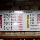 큰바우막창 이미지