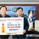 (주)태흥건설 이미지