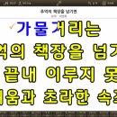 MR - 추억의 책장을 넘기면/이선희 이미지