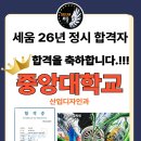 세움미술학원