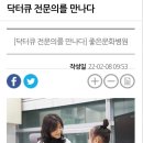 맘모스의원 이미지