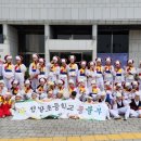 정발초등학교 이미지