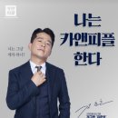 상장세차장 매경이코노미