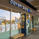 금손약국 이미지