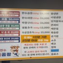 동춘돌곱창경기광주점 이미지