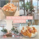 가산3리 | 이천 하이닉스 카페 추천 카페복숭아 빙수 그릭요거트