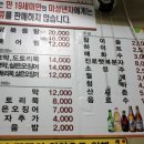 정아식당
