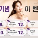 더서울피부과의원 이미지