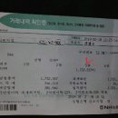 로또플러스
