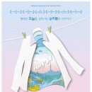 포도원삼계탕 - 관악구 신림로 312 | 포도원삼계탕