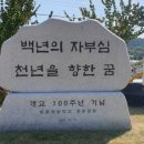 두촌초등학교 이미지