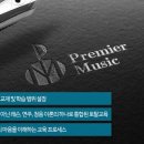 첼로 초급(성인) 이미지