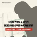 [북극곰] 신간 ＜이상한 헌혈＞ 감정을 헌혈할 수 있다면 당신의 선택은? 이미지