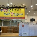 아튜나라참치어장