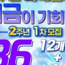 샤인휘트니스 구리역점 이미지