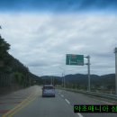 안동사대부찜닭 이미지