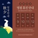 왕십리성모마취통증의학과의원