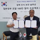 케이제이(KJ) 이미지