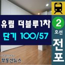 더블루공인중개사사무소 네이버블로그