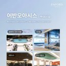 어반오아시스 베이비뉴스