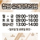 유앤미메디칼 이미지