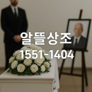 문화병원 매점 | 인천세종병원 장례식장 비용, 위치, 주차, atm 안내 및 후기