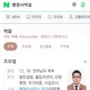 와우행정사사무소 이미지
