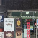 오뚜기식당 | 여수 가성비 현지인 맛집 오뚜기식당 갈치조림 정식 내돈내산 후기