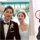 결혼반지 끼지 않았던 송혜교…이혼 암시? 이미지