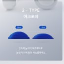 너에게로또 | 바르너 아치스본 슬리퍼 내돈내산 후기 쿠션감, 착화감, 사이즈 총정리 (광고x)