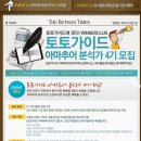 위너 스포츠클럽 이미지