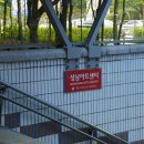 아트센타 앞 지하보도 이미지