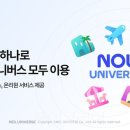 온리원여행사 이미지