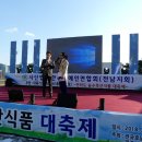 정현축산 Daum카페
