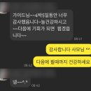 ﻿특별한 인연과 함께한 4박 5일 오차드, 할로릿지, 마닐라 관광 일정 이미지