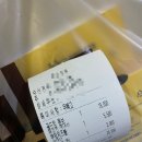 BHC 죽곡한신점 네이버블로그