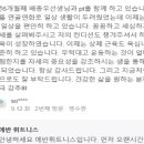 에반 휘트니스 네이버블로그