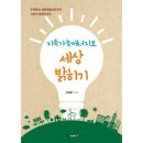 예스에너지 이미지