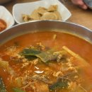 육대장 | 포항 점심한끼하기 좋은 양덕동 맛집, 육대장 포항양덕점 후기