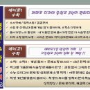 투베이스영수전문학원