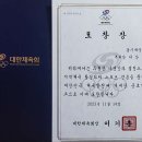 극동헬스 이미지