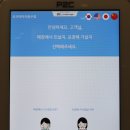 요쿠야마치충주점 이미지