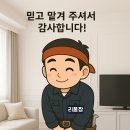 희훈타워빌 이미지