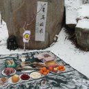 고당축사 Daum카페