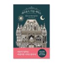 인해세탁소 이미지