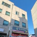 봉평약국 이미지