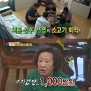 고기선수 이미지